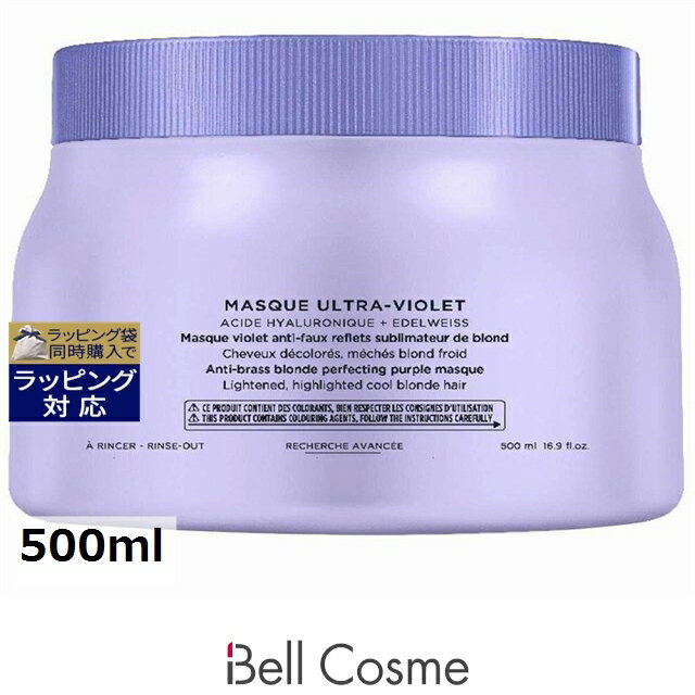 ケラスターゼ DP マスク オレオ リラックス 500ml 2個 正規品