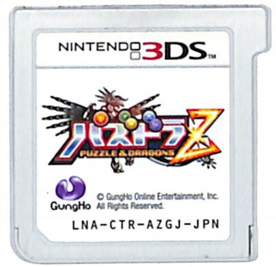 楽天市場】ガンホー・オンライン・エンターテイメント 3DS パズドラ
