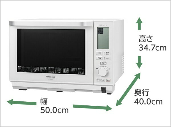 楽天市場】パナソニックオペレーショナルエクセレンス Panasonic