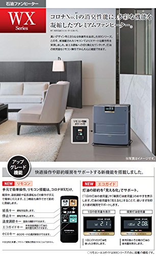 コロナ 石油ファンヒーター FH-ST5714BY 2014年製 コロナCORONA FH