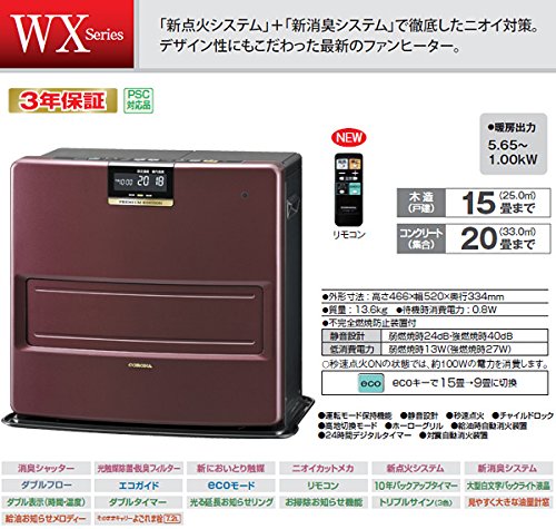 コロナ 石油ファンヒーター FH-ST5714BY 2014年製 コロナ FH-ST5714BY