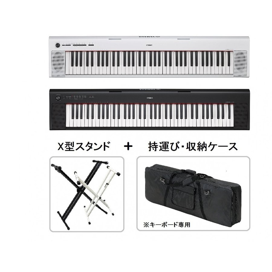 楽天市場】ヤマハ YAMAHA piaggero 電子キーボード 76鍵盤 NP-32WH