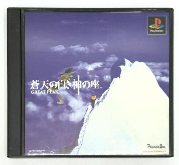 楽天市場】ソニー・インタラクティブエンタテインメント 蒼天の白き神