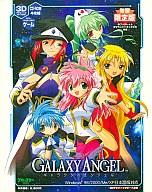 楽天市場】ザウス PCソフト 久遠の絆 再臨詔 フルボイス版 初回限定特