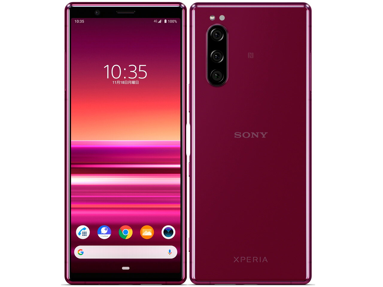 楽天市場】ソフトバンク SONY Xperia 5 901SO レッド | 価格比較