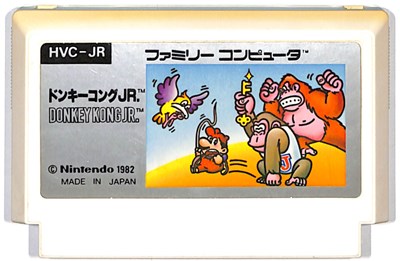 楽天市場】任天堂 ドンキーコングJr ファミコン | 価格比較 - 商品価格ナビ