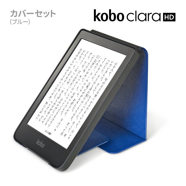 楽天市場】楽天グループ KOBO｜コボ N249-KJ-BK-S-EP 電子書籍リーダー