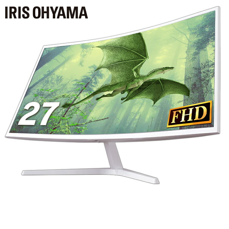 楽天市場】アイリスオーヤマ アイリスオーヤマ 液晶モニター 曲面