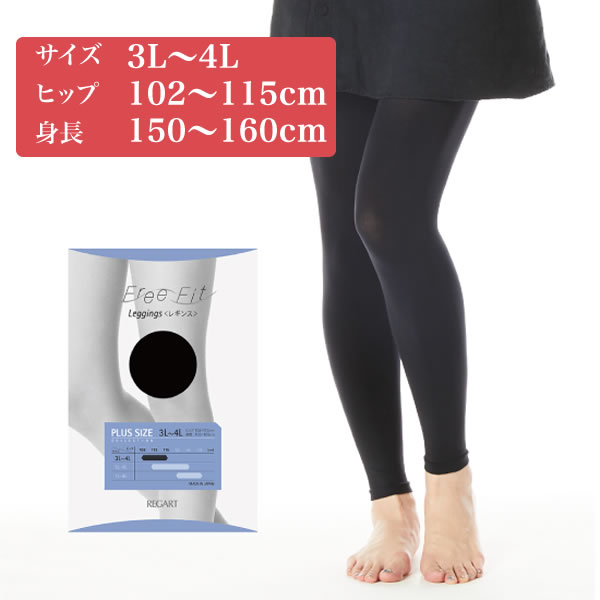 楽天市場】グラント・イーワンズ LALA Grant ドレナージュ タイツ