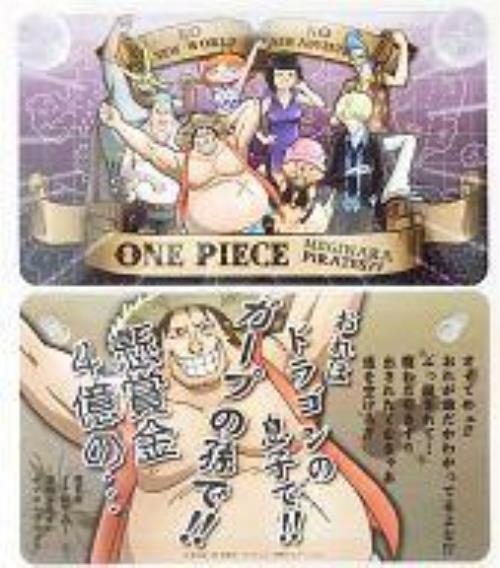 楽天市場】ケイカンパニー 雑貨 ニセ麦わらの一味 メッセージプレート