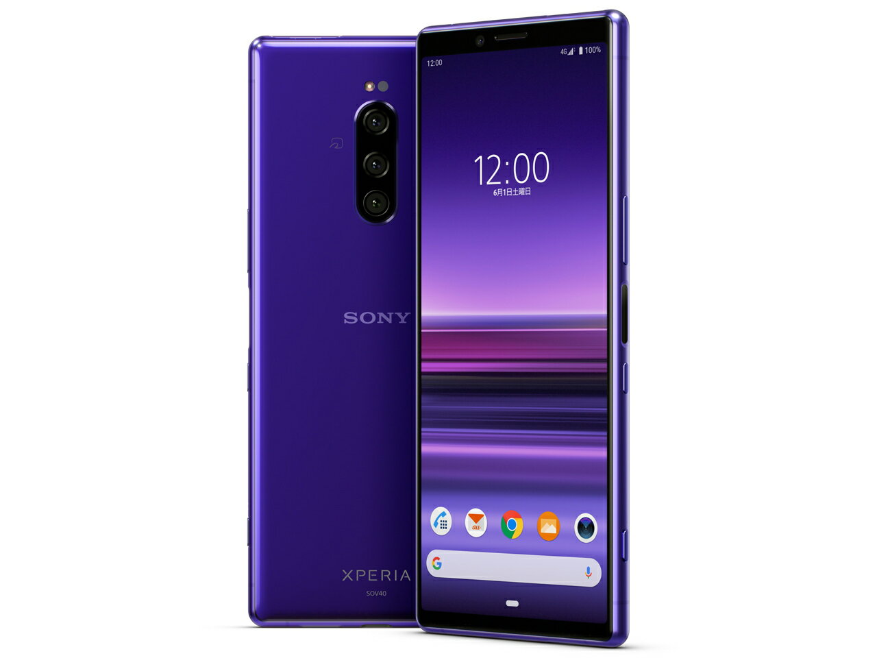 楽天市場】KDDI SONY Xperia 8 SOV42 オレンジ | 価格比較 - 商品価格ナビ