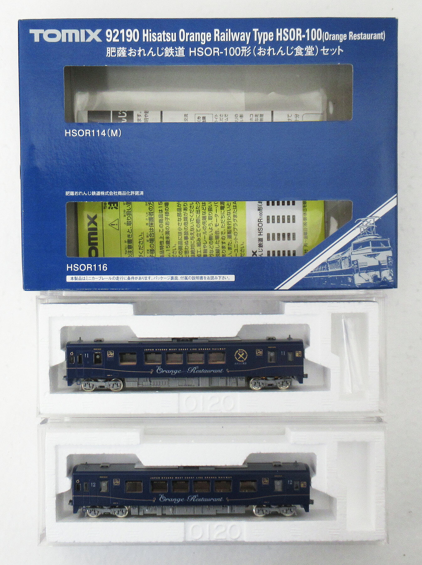 楽天市場】タカラトミー Nゲージ/TOMIX 92938 北海道 ちほく高原鉄道