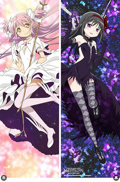 楽天市場】ムービック 劇場版 魔法少女まどか マギカ 新編 叛逆の物語