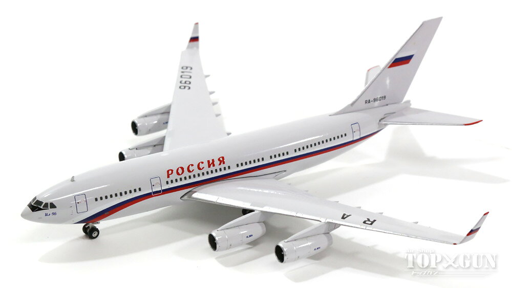 楽天市場】イリューシン IL-96-300 ロシア政府専用機 RA-96019 1/400