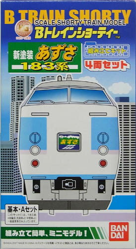 楽天市場】カトー Nゲージ/KATO 10-383 500系新幹線「のぞみ」 5両増結