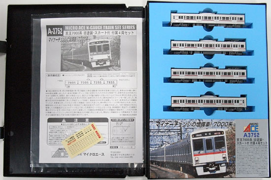 楽天市場】マイクロエース 京王7000系・旧塗装・スカート付 付属4両