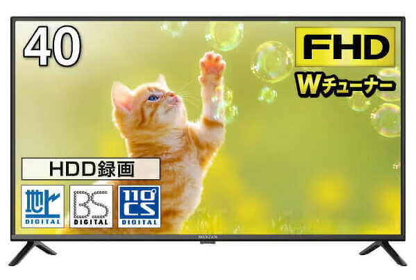 楽天市場】マクスゼン maxzen 49V型 地上 BS 110度CSデジタル 4K対応