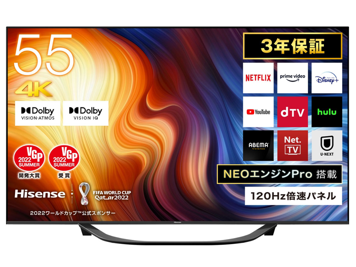 楽天市場】ハイセンスジャパン Hisense 55V型 4K液晶TV 55U8FG | 価格