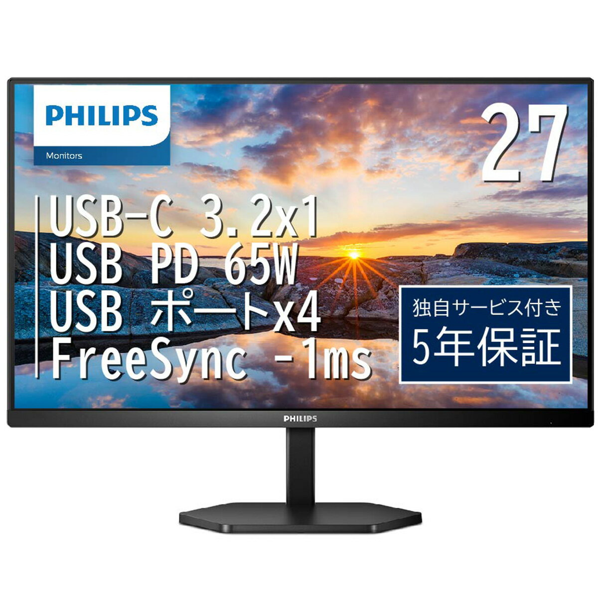 楽天市場】PHILIPS 液晶ディスプレイ 27E1N5600AE/11 | 価格比較