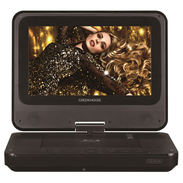 楽天市場】グリーンハウス GREEN HOUSE 14型ポータブルブルーレイ