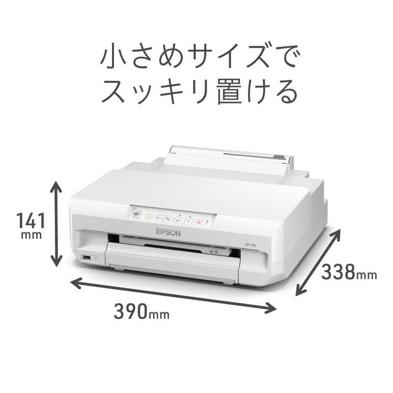 楽天市場】エプソン販売 EPSON カラーインクジェットプリンター