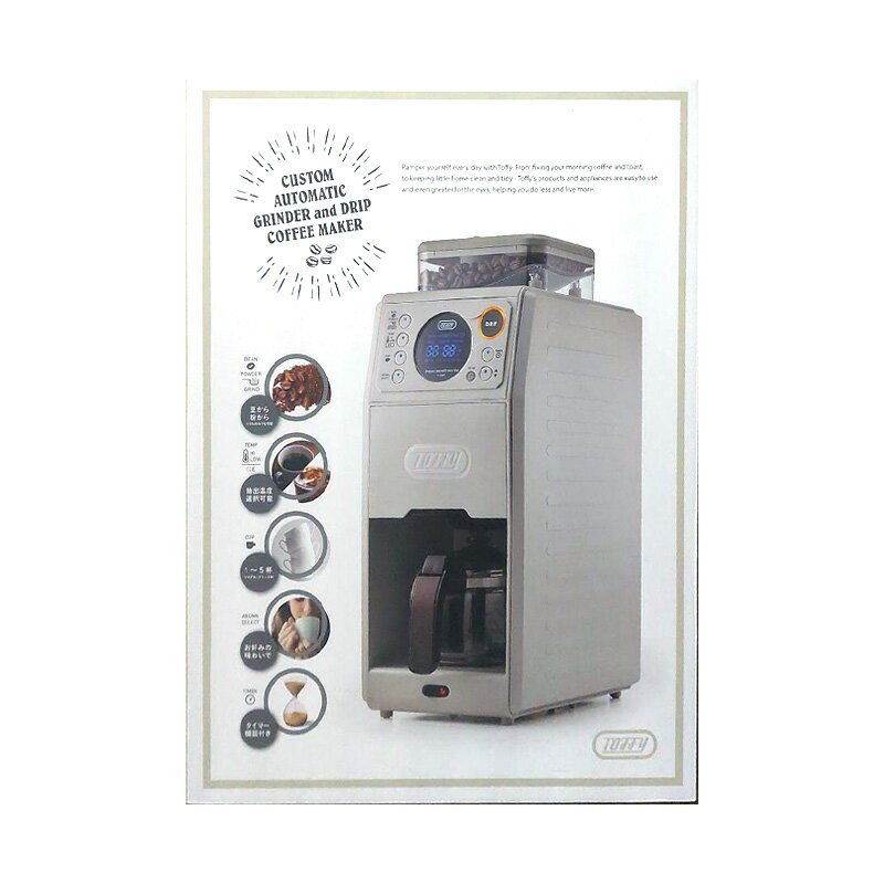 楽天市場】ラドンナ Toffy カスタムドリップコーヒーメーカー K-CM6-SG