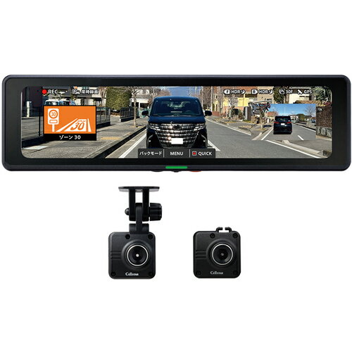 楽天市場】コムテック コムテック ドライブレコーダー TZ-DR210 | 価格