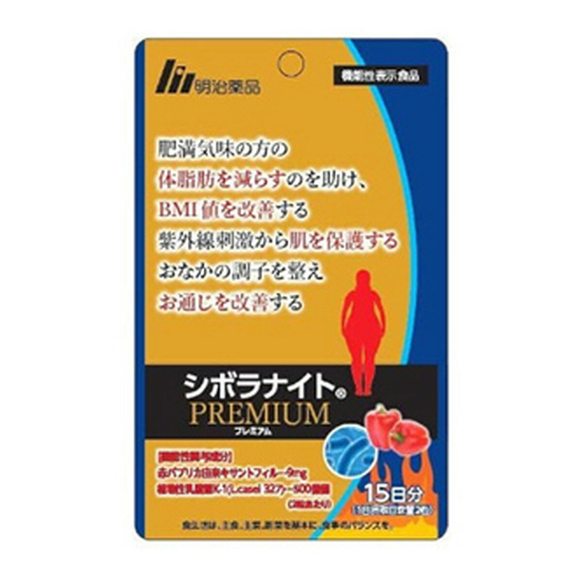 楽天市場】明治薬品 明治薬品 シボラナイトGOLD 45粒 | 価格比較