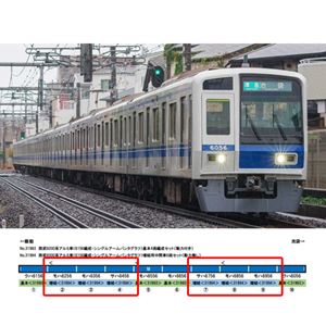 楽天市場】グリーンマックス 西武6000系アルミ車 6156編成・シングル