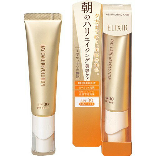 楽天市場】資生堂 ELIXIR(エリクシール) シュペリエル コントロール