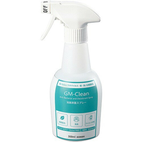 楽天市場】星光技研 SEIKO GIKEN 超音波噴霧器 HM-201 | 価格比較