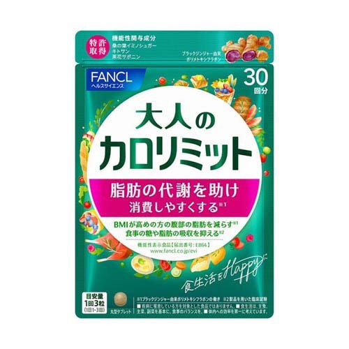 楽天市場】イマジン・グローバル・ケア ブロリコ 90錠 | 価格比較