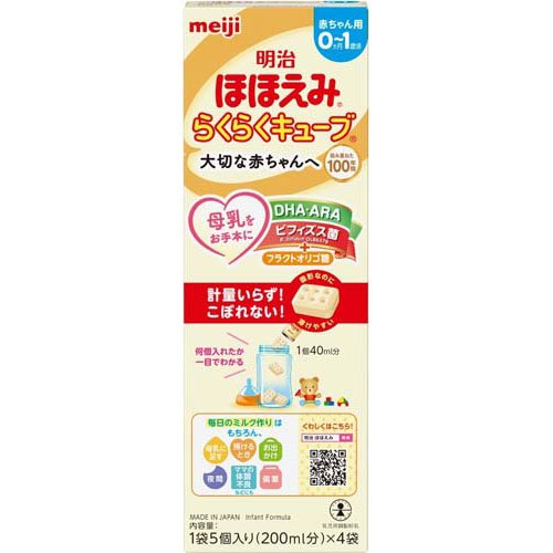 楽天市場】明治 明治 ほほえみ らくらくキューブ(27g×60袋入) | 価格