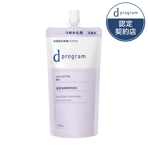 楽天市場】MTG MTG プロージョン 炭酸ミスト ハンディセット アーバン