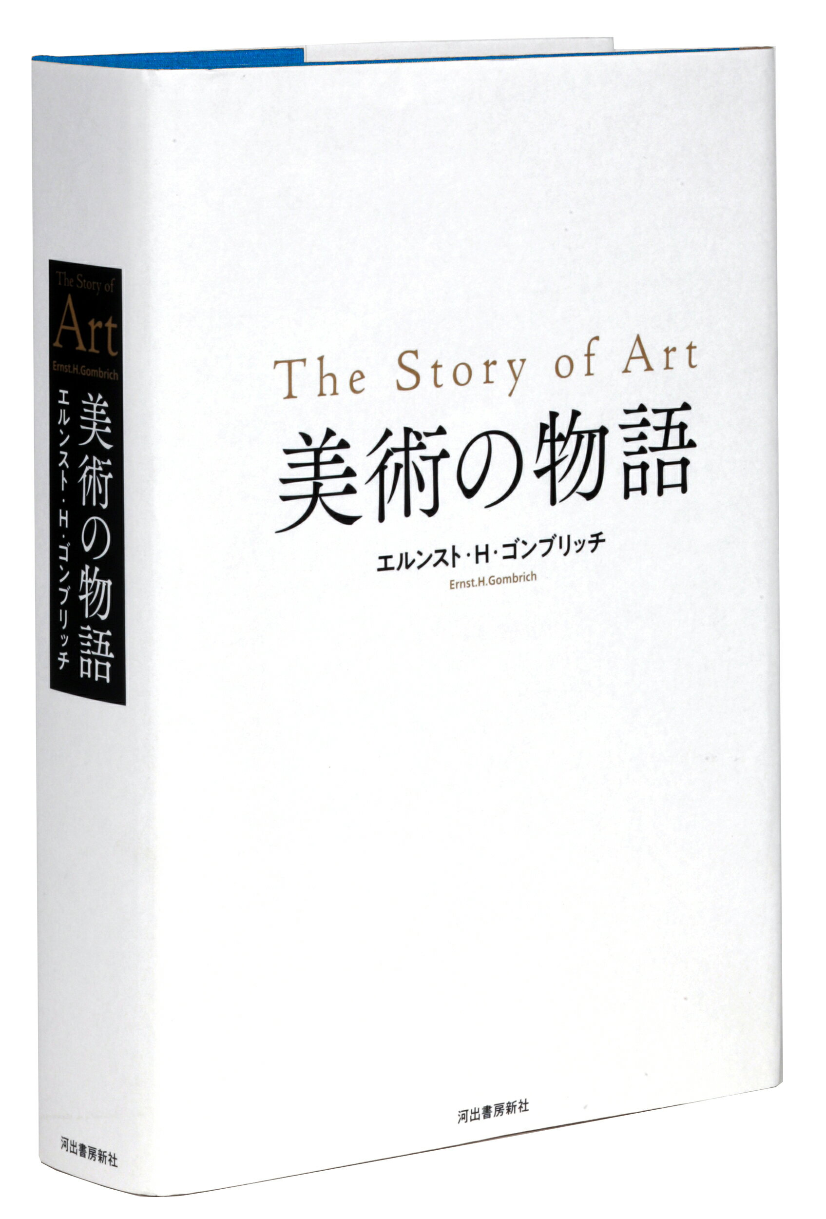 楽天市場】新潮社 ひらがな日本美術史 4/新潮社/橋本治 | 価格比較
