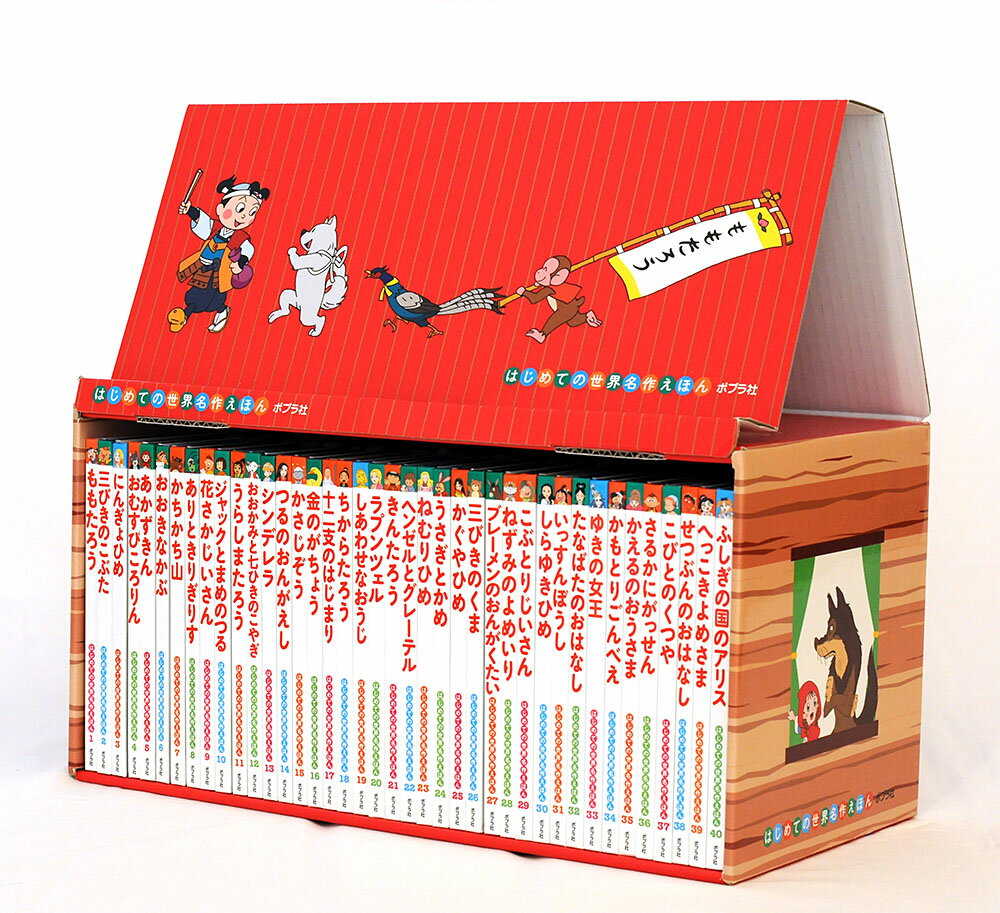 楽天市場】集英社 少年少女世界名作の森（全20巻セット）/集英社