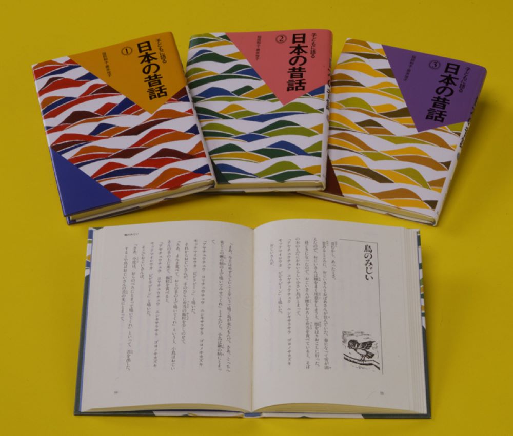 楽天市場】あかね書房 日本の昔話えほん（全10巻セット）/あかね書房
