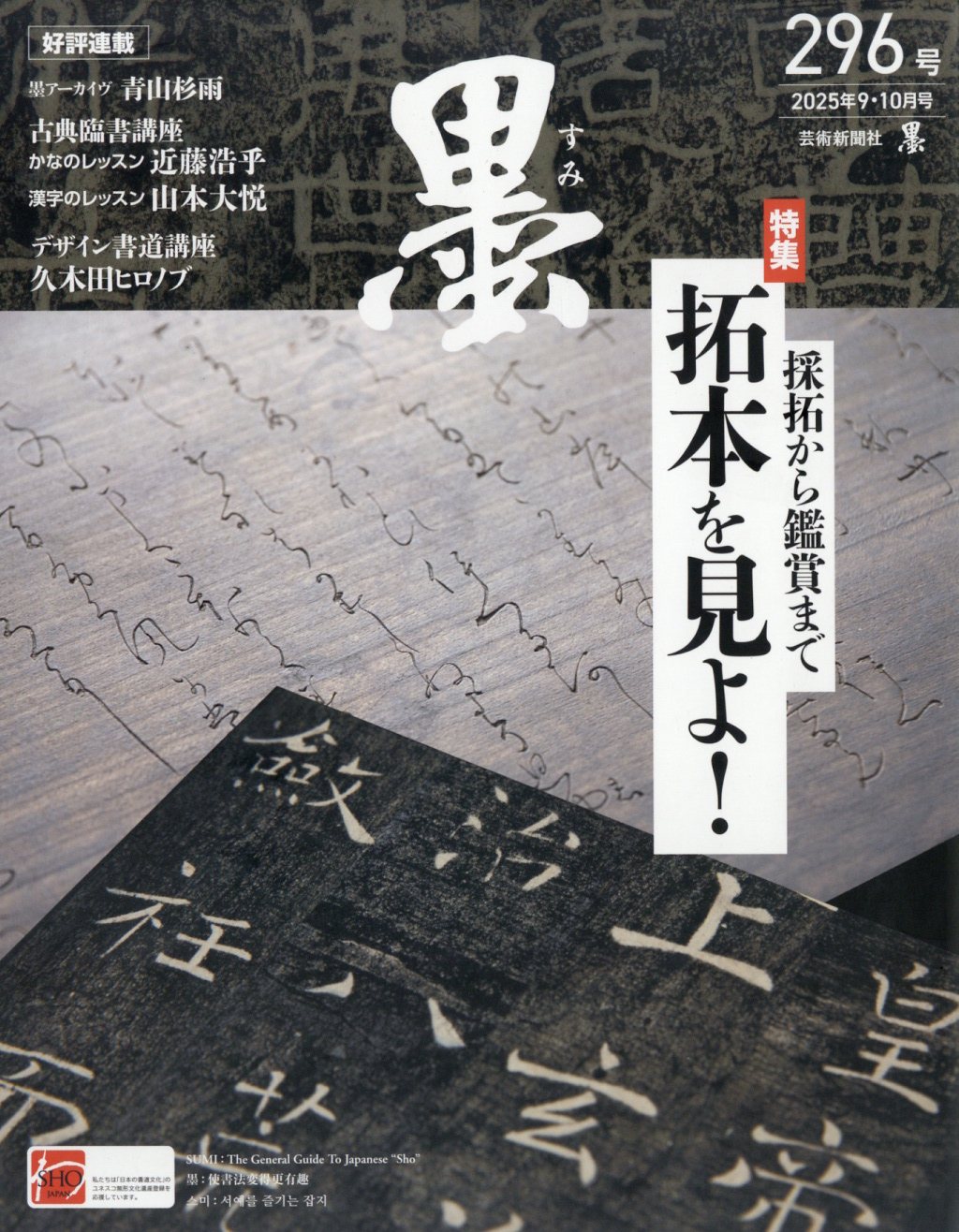 楽天市場】二玄社 総合篆書大字典/二玄社/綿引滔天 | 価格比較 - 商品
