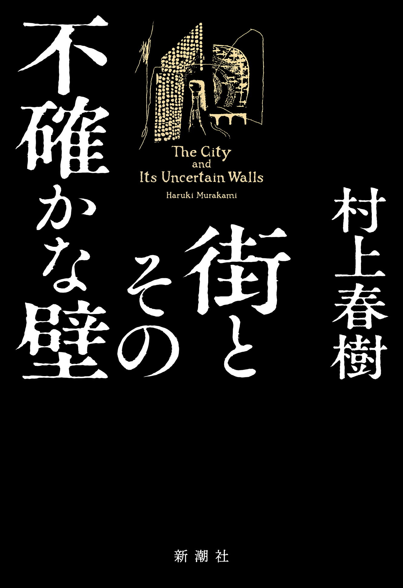楽天市場】岩波書店 広辞苑 第4版/岩波書店/新村出 | 価格比較 - 商品