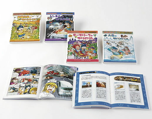 楽天市場】朝日新聞出版 科学漫画サバイバルシリーズ＜2021年新刊