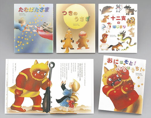 楽天市場】金の星社 いもとようこ世界の名作絵本 Cセット（全4巻