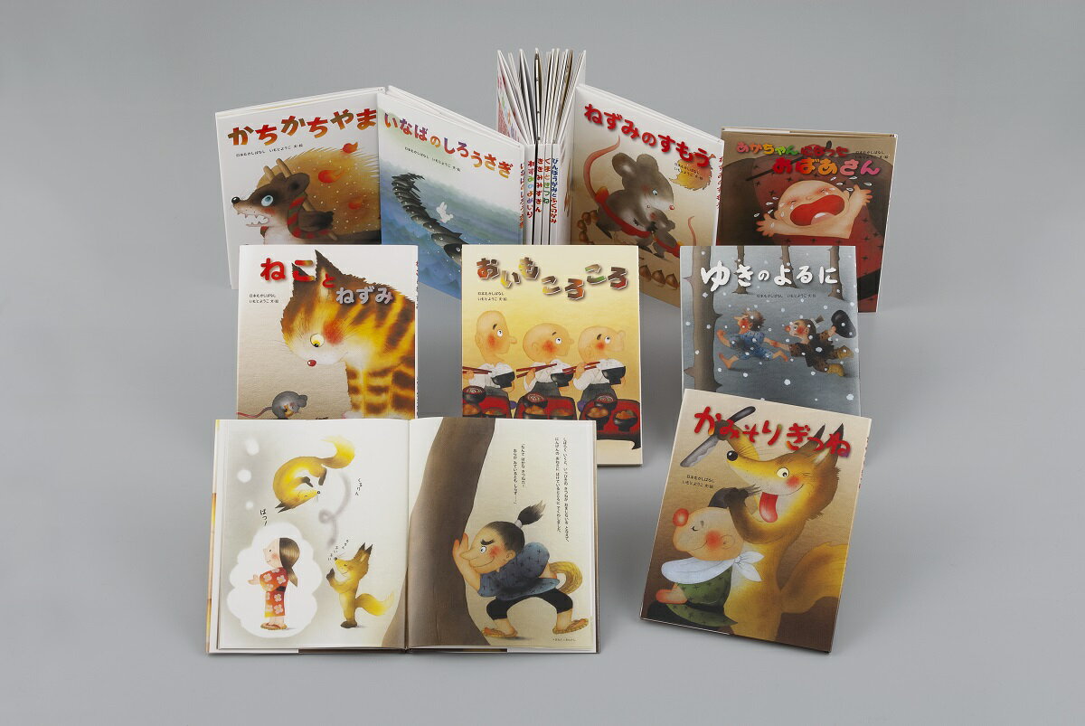 楽天市場】くもん出版 子どもとよむ日本の昔ばなし（全12巻セット