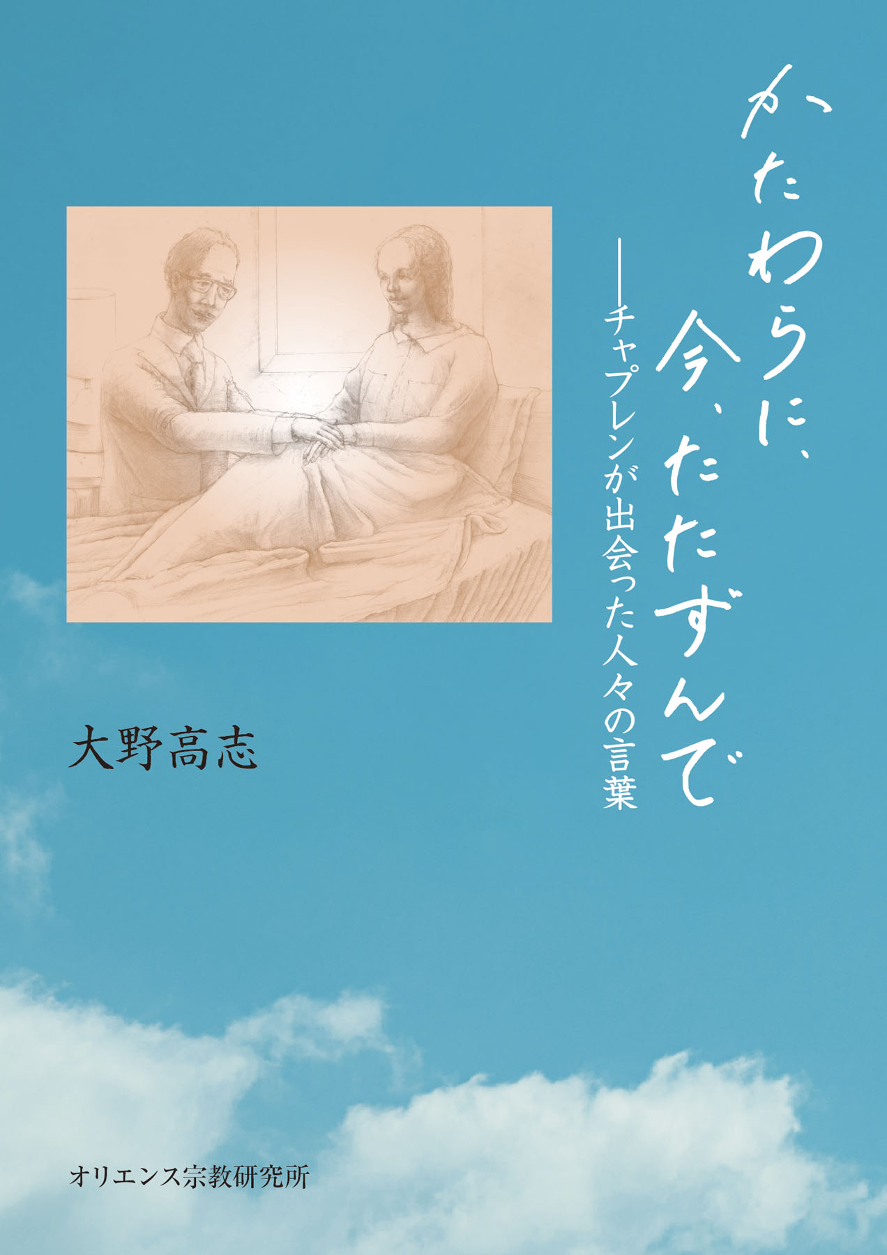 楽天市場】第一企画出版 聖書の神は宇宙人である 西洋文明が遂に人類を