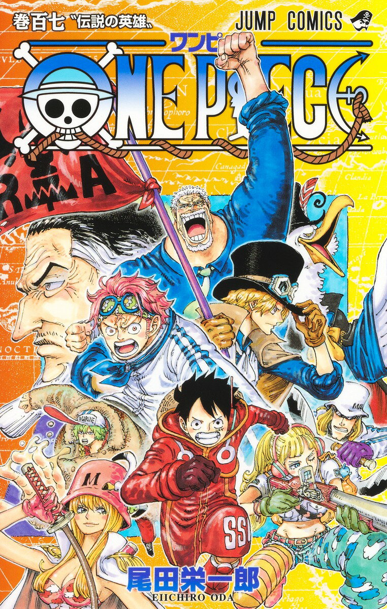 楽天市場】集英社 ONE PIECE 巻106/集英社/尾田栄一郎