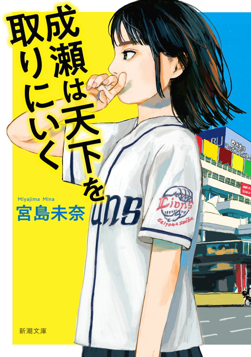 楽天市場】同友館 ガンダムに学ぶ経営学 宇宙世紀のマネジメント・ケ