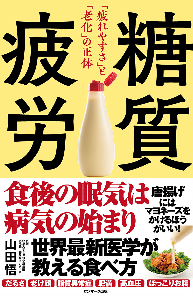 楽天市場】星雲社 さらば古典医学 さぁ始めよう21世紀の科学式