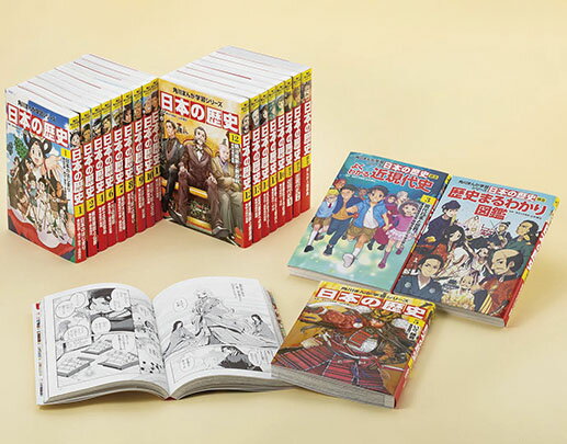 楽天市場】小学館 小学館版学習まんが日本の歴史（全20巻セット