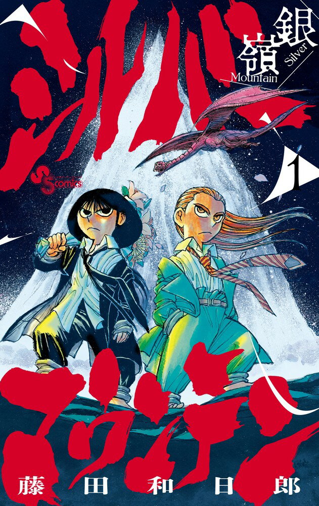 楽天市場】小学館 『からくりサーカス完全版』全26巻専用ボックス