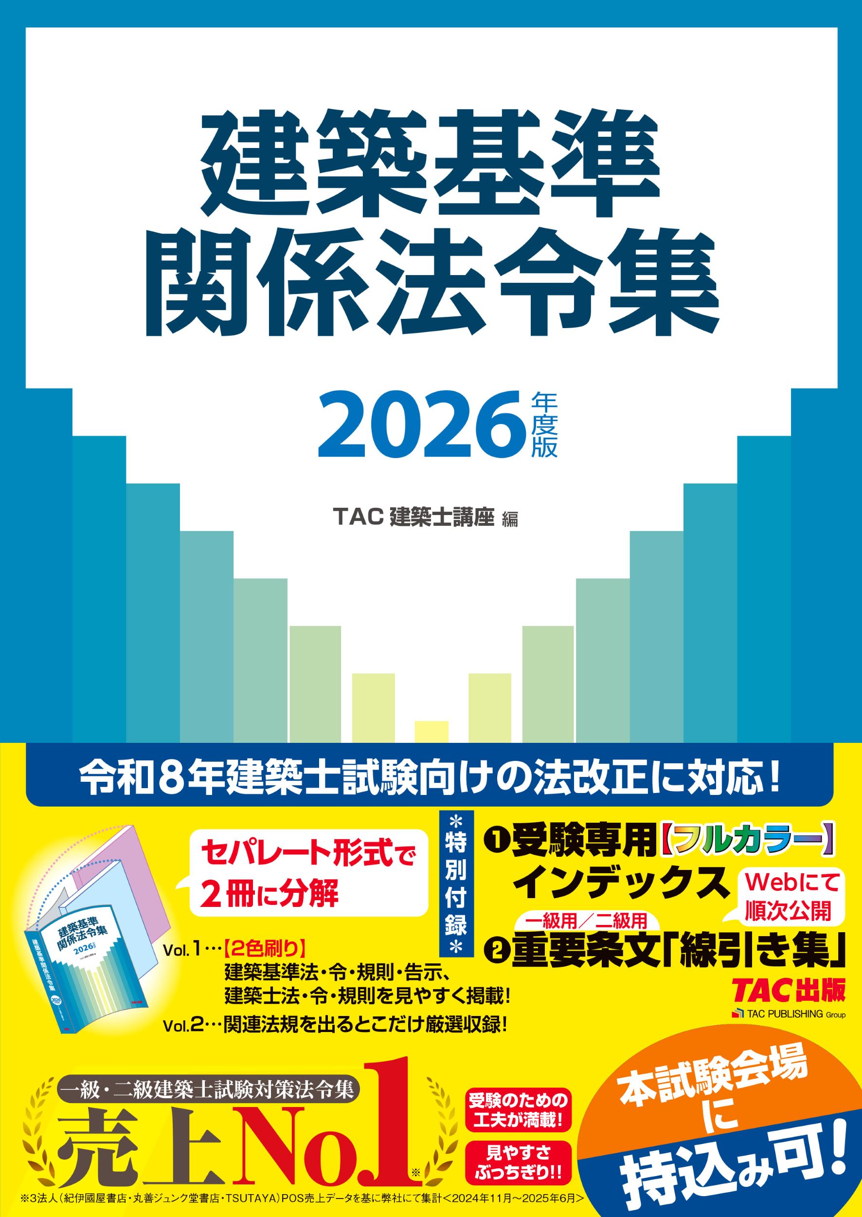 MHハンドブック 物流センターシステムの計画・構築・運用 MH