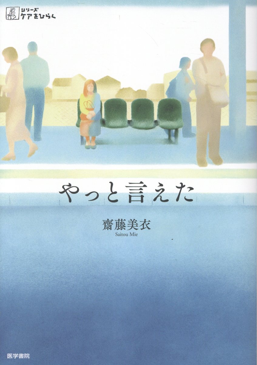 楽天市場】メディカ出版 270動画でわかる赤ちゃんの発達地図 胎児